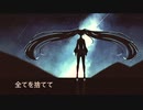 I can start here　歌ってみた