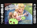 【男性向けボイス】お池のオナホ女神様 ～オナホを池に落としたら女神様が出てきて正直者の俺にご褒美くれた話～【シチュエーションボイス/ASMR】