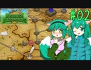 【Reverse Defenders】完全クリア奮闘記 #02【ゆっくり実況】