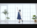【オリジナル振付】こいあい 踊ってみた【belia】