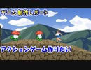 【3D】横スクロールアクションゲームを作る #11