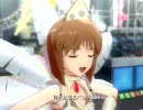 アイドルマスター 雪歩 ソロ Do-dai オトメサンバ