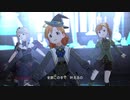 【ミリシタMV】「ミスティック・セレモニーへの招待状」(限定SSR スペシャルアピール)【1080p60/4K HDR】