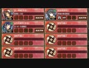 彩れ鉄鎖！ 宴呼ぶ南瓜姫たち 離 難しい 　放置【城プロRE ☆4改以下イベユニ】
