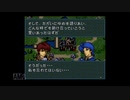 【実況】ファイアーエムブレム 聖戦の系譜 #3(序章3)