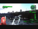 【地球防衛軍6】ウイングダイバーとアピールモーション【琴葉茜】