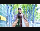 【おうどん】モラトリアン  踊ってみた【オリジナル振付】【誕生日！】