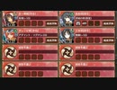 彩れ鉄鎖！ 宴呼ぶ南瓜姫たち 結 難しい【城プロRE ☆4改以下イベユニ】