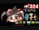 ＋無知なゆっくりがelonaを実況プレイ＋＾２２４（＾１０４２）