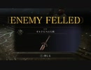 知られざる戦いの神のELDEN RING＃８２