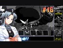 ウルフストライドをねっとりプレイ 第16/37話
