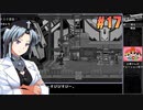 ウルフストライドをねっとりプレイ 第17/37話