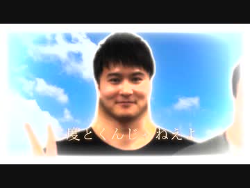 二度と来んじゃねえよ