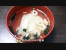 節約パンダ １日1,000円生活 【015日目】