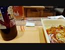 イオンのみ　 油淋鶏