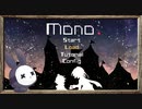 【実況】◆◇Mono.｜きみ が ふみこえた ある よる の おはなし。