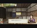 太閤立志伝Ⅴ DX ショートカットで万能薬調合札取得