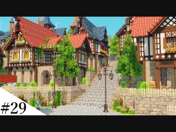 【Minecraft】ゆっくり街を広げていくよリメイク part29【MiniaTuria MOD】