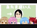 あたま〇いSTPRの菊地さん。.最近ドッキリ動画多くね？メンバーからの通話が怖くなってきた件【すとぷり生放送切り抜き】