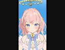 【あまふわ天使MMD】バーバラ_シャイニングミラクル♪（準備できたかな～）天愛つな【原神】