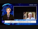 mRNAワクチンが脳部疾患を引き起こす