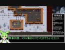 妖精ピアニストずんだもんが行くノースティリスの旅 [elona] 5