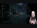 【CeVIO実況】IAちゃんのDead by Daylight
