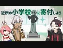【手描き切り抜き】歴史的建造物になりそうな葛葉賞の景品【三枝明那・イブラヒム・安土桃】