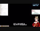 【バイオ4(VR)】充電を忘れたVtuberの末路...【#神の使いクリップ】
