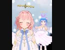 【MMD/フェイスダンス】ロマンスの神様【天愛つな/金平糖】