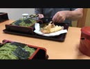 そば食べてきました～[おじさん達のフォートナイト]