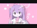 【狼音アロ】おくすり飲んで寝よう【UTAUカバー】+ust