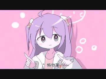 【狼音アロ】おくすり飲んで寝よう【UTAUカバー】+ust