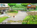 【犯人声オラ夏】#4 転売・万引きという知識を5歳児に植え付ける【2日目後編】