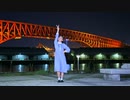 【うに花】フタリボシ 踊ってみた