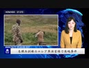 志願兵訓練のロシア軍演習場で発砲事件