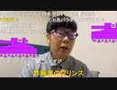 【コメント有】ニンポー 2022年10月18日16時12分 ついにアレが？【ニコ生録画】