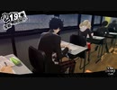 【2周目】ペルソナ5ザ・ロイヤル　10月19日【難易度：チャレンジ】
