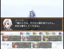 【Sky And Earth】無垢なる意思の物語【プレイ動画】part108