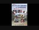 2022/10/16 『第2回 First☆Valley☆Park フェスタ2022』…＠出雲 一の谷公園