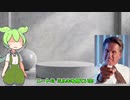 ピーマン嫌いのニート！ずんだもん！