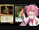 【MTGA】鳴花ヒメの挑戦　2