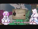 【Crusader Kings3】山岳騎兵ロマン Part31