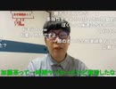 【ニンポー】ついにアレが？　その４【ニコ生】