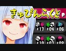 ラクトはキル武器、ふふふふふふふふふふふふふふふふ...【スプラトゥーン3】