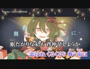 【ニコカラ】  illusion 【onvocal】