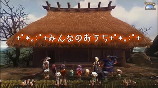 【実況】天穂のサクナヒメでおいしいお米を皆で食べたいpart43