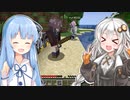 【Minecraftマルチ：いわクラ】紲星あかりのみんなで大島開発！#1【VOICEROID実況】