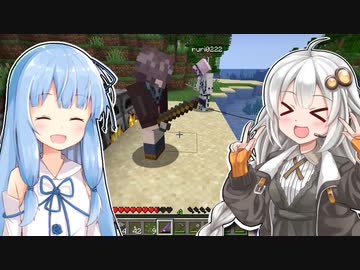 【Minecraftマルチ：いわクラ】紲星あかりのみんなで大島開発！#1【VOICEROID実況】