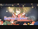 【ニコカラ】  illusion 【offvocal】